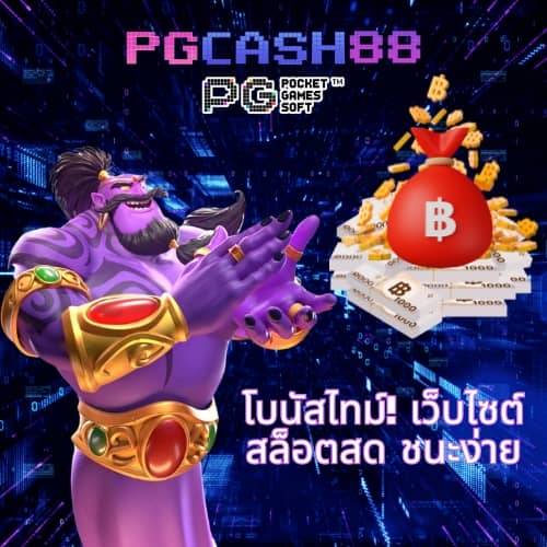 สดผลบอล