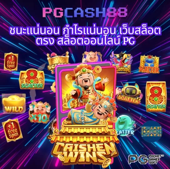 สดผลบอล