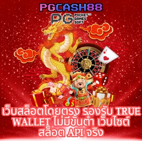 สดผลบอล