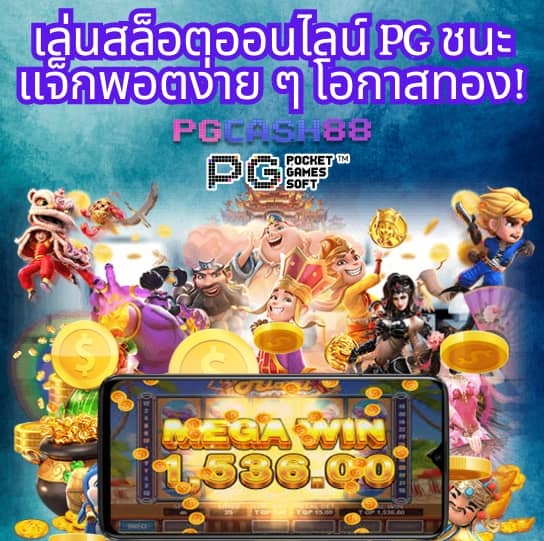 สดผลบอล